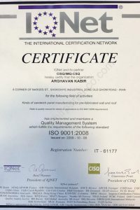 sandwich-panel-certificates (14)