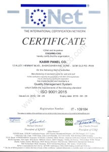 kabir panel 022015 - گواهینامه ها و تقدیرنامه ها