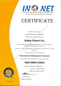 kabir panel 14001 2004 - گواهینامه ها و تقدیرنامه ها