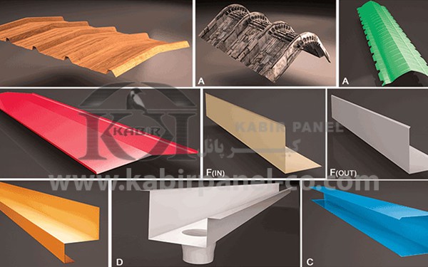 انواع فلاشینگ در قطعات جانبی ساندویچ پانل