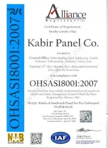kabir panel 18001 - گواهینامه ها و تقدیرنامه ها