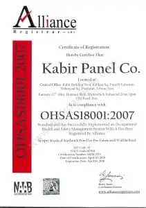 kabir panel 18001 alliance - گواهینامه ها و تقدیرنامه ها