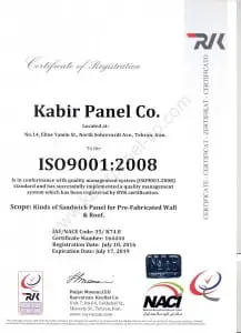 kabir panel 9001 2008 - گواهینامه ها و تقدیرنامه ها