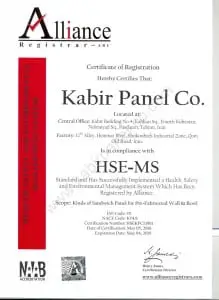 kabir panel HSE MS - گواهینامه ها و تقدیرنامه ها