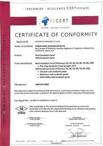 product confimity - گواهینامه ها و تقدیرنامه ها